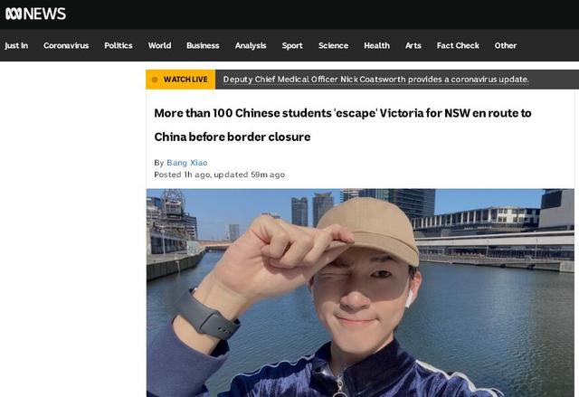 担忧被滞留 至少100名澳大利亚中国留学生“逃离”墨尔本