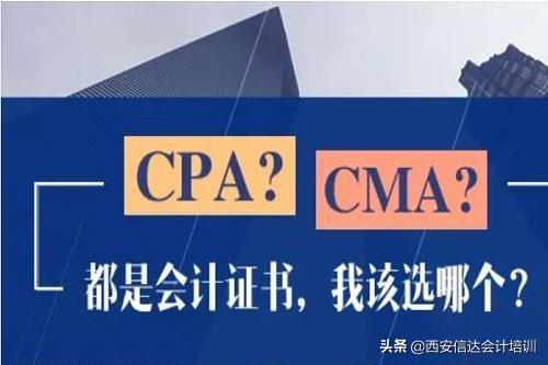 cpa是什么意思(广告cpa是什么意思)