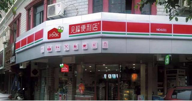 京东投资见福占股20%：电商巨头杀回便利店？