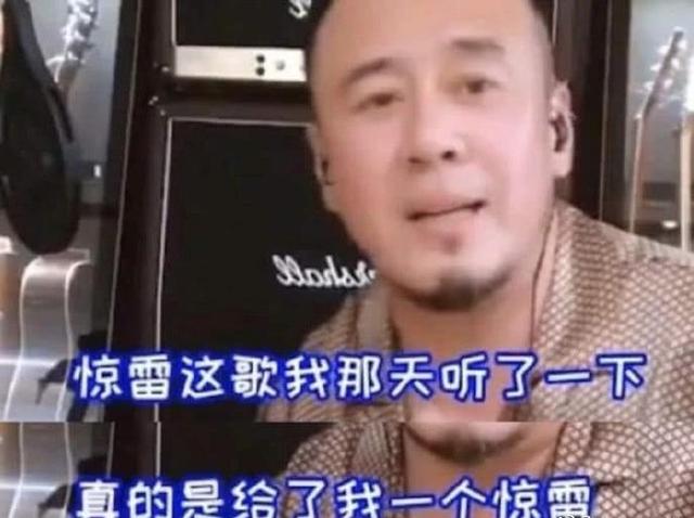 “惊雷风波”再发酵，网红怒斥杨坤只会欺负草