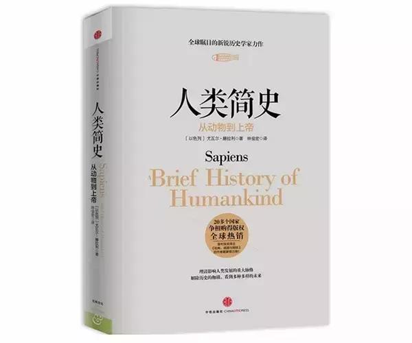 扎克伯格的书单里哪些书值得读？