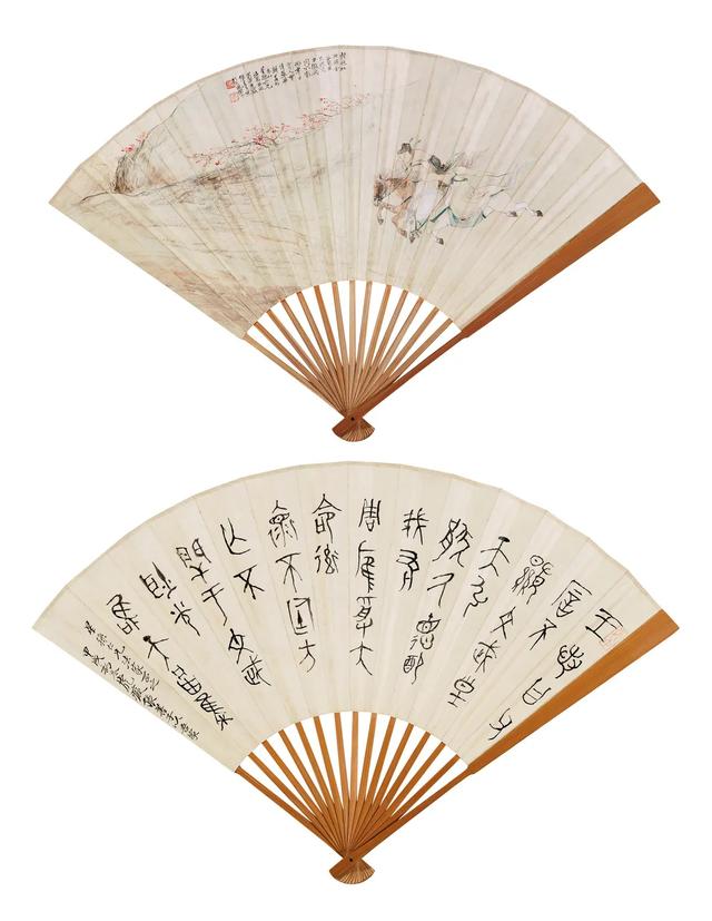 「北京荣宝春拍」扬仁雅集·名家成扇作品专场欣赏