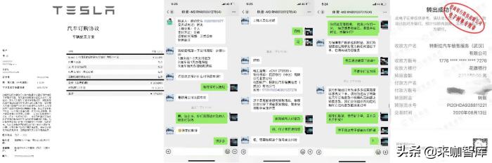 多多|特斯拉已取消拼多多团购车主订单 消费者官网下单不存在转卖望被善待