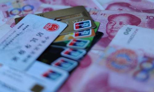 注意！信用卡上的“这个时间”，需要知晓