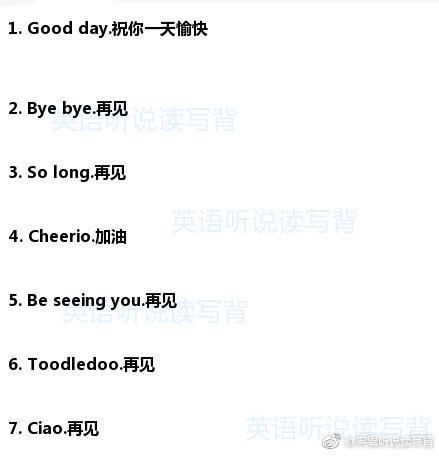 seeyou是什么意思seeyou是什么意思中文