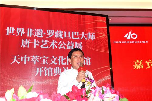 龙宇翔出席天中萃宝文化博物馆开馆和罗藏旦巴唐卡艺术公益展仪式