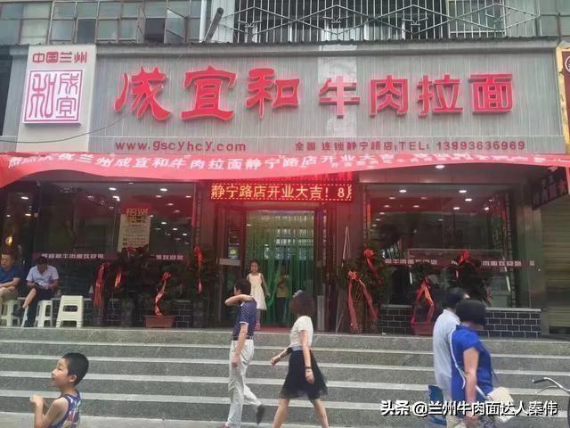 兰州15家最好吃的牛肉面排行榜，据说每家都排长队！