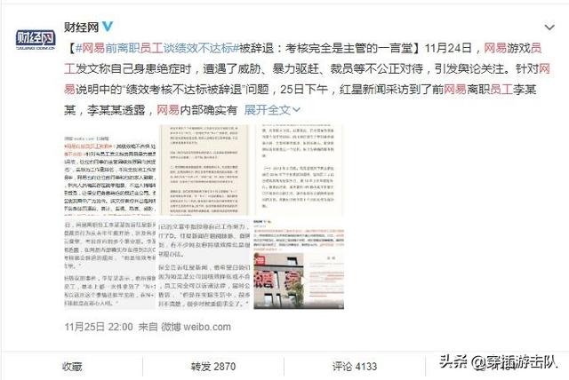 28岁内蒙杂技王子高空坠亡：没有哪一份工作，值得你以命相搏