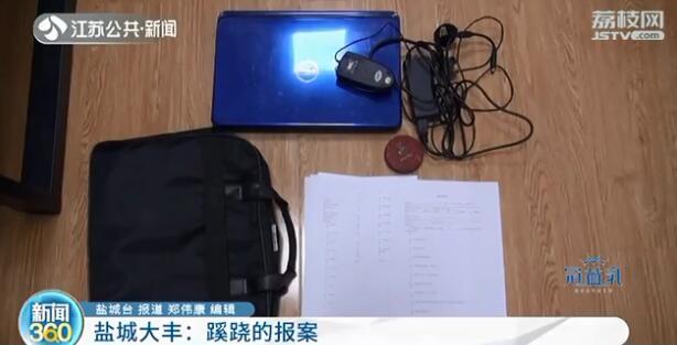 男子专门敲诈偷车贼：不拔钥匙装上GPS诱对方上钩