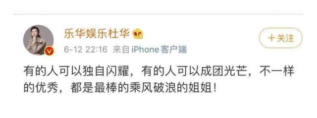 《浪姐》连线复活赛姐姐，16个淘汰姐姐，为何只出现了15个