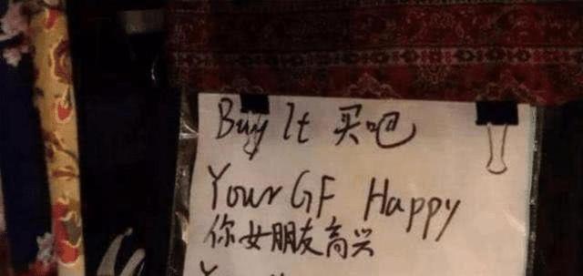 继韩国泰国之后，尼泊尔也贴出中文标语，句句戳中国游客的心