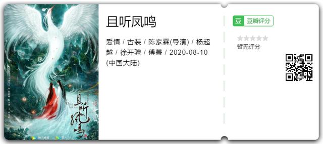 给出|豆瓣2.2w人给出7.2分 被寄予厚望的仙侠虐恋剧《琉璃》能火出圈吗？