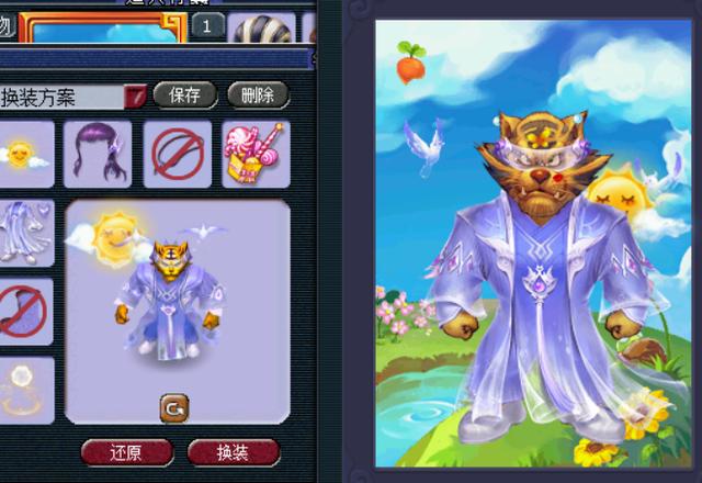梦幻西游:高冷霸气帅!这款锦衣瞬间让虎头怪变的与众不同
