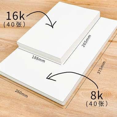 蜡笔画用什么纸 满意知识网