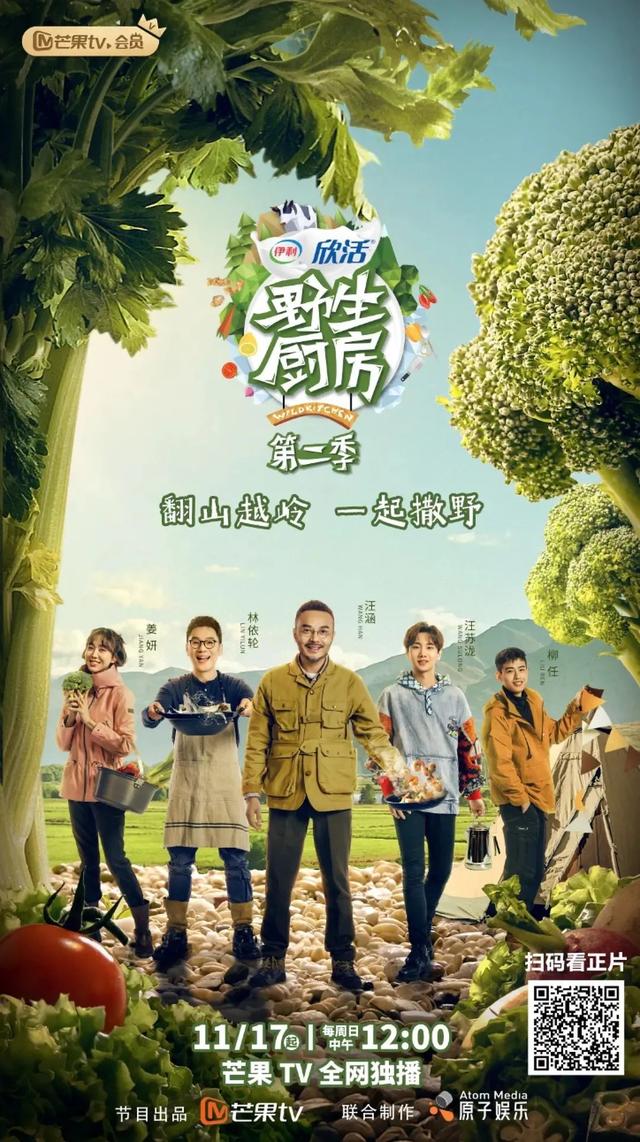 高分美食综艺强推，让人嘴馋到不行，手上的肉