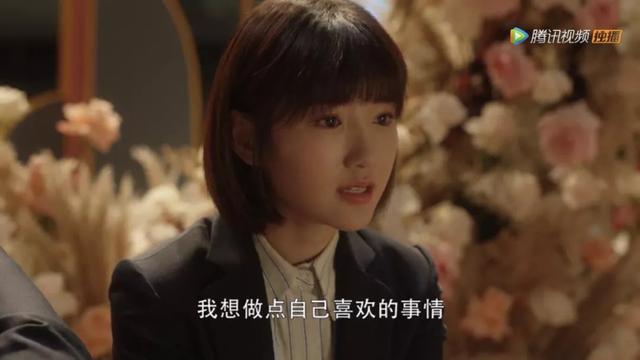 《三十而已》钟晓芹：被养乖的女孩，活得有多憋屈