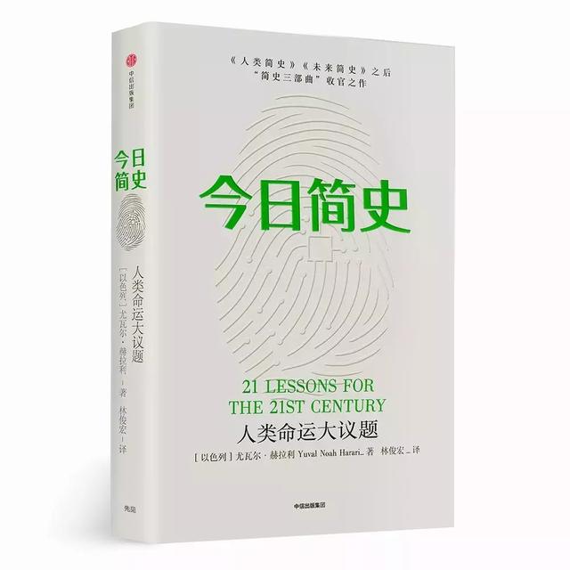 2018年不容错过的30本好书