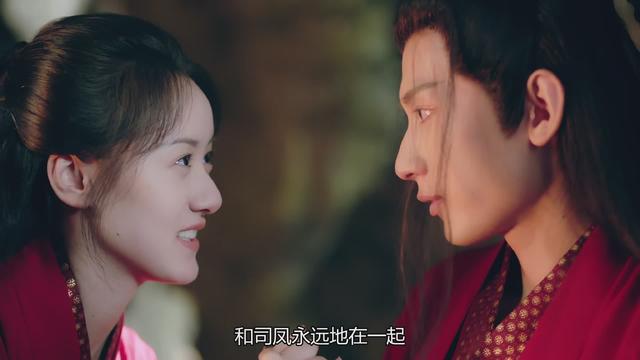 《琉璃》司凤和璇玑继续撒糖，让我们给生活比个耶