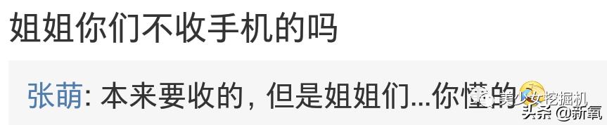 不努力就回去穿高定、演女一号、当少奶奶，这就是女团出道代价？