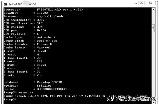 IPTV网络安全分析