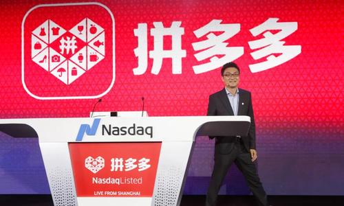 黄峥“大方”捐出416亿，CEO之位“拱手让人”？