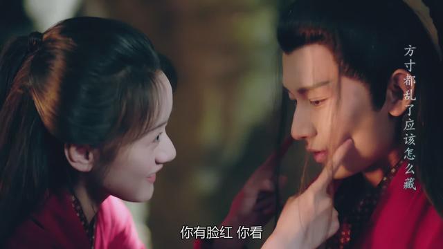 《琉璃》司凤和璇玑继续撒糖，让我们给生活比个耶