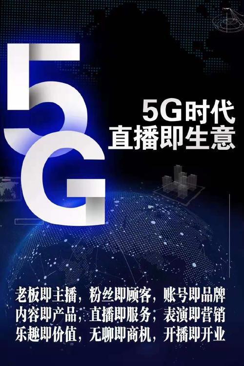 微信直播——2020年度热词