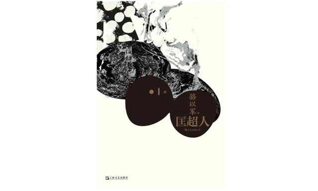 展览|谭松韵宋威龙新剧接档《二十不惑》 孟京辉两部作品本周上演