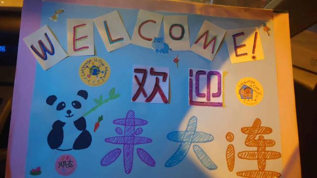 日本文化交流-日本人团体在大连五天的深度体验