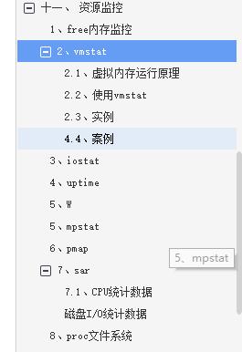 太赞了!华为工程师终于总结出了Linux归纳笔记,提供开放下载