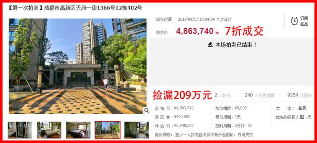 高新区"万科公园5号,这套房有2人报名,居然捡漏209万!这个是真的猛!