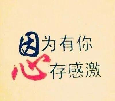 感谢朋友款待的句子 表达感谢热情款待的话 次西吧