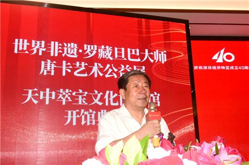 龙宇翔出席天中萃宝文化博物馆开馆和罗藏旦巴唐卡艺术公益展仪式