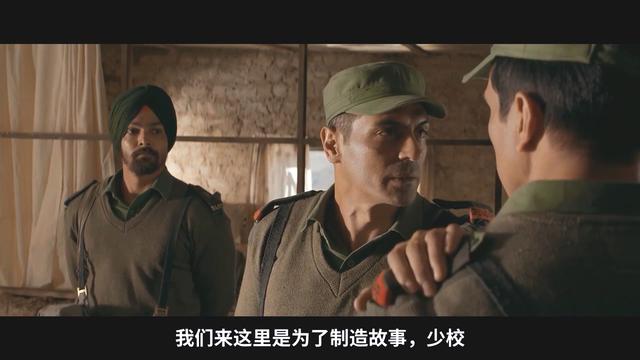 抗中神片帕尔坦带你了解印度人眼中的中印边境冲突