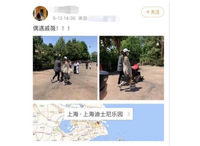 戚薇坐李承铉肩上大秀恩爱，Lucky甘当摄影师，这一家三口太甜了