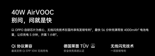 啊？以后有NFC的手机都能无线充电了？