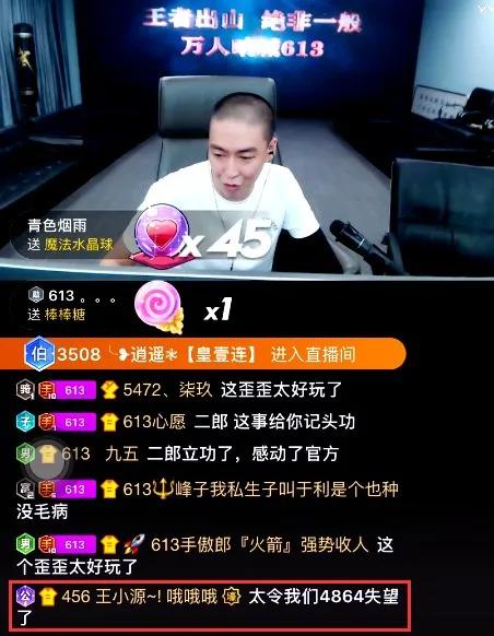 心悦456联盟!哲佑手源和好!王小源送医药费!战神点刷阿哲点歌绿光