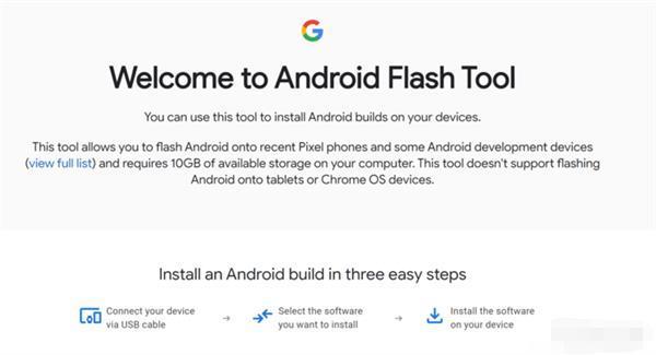 谷歌推出网页刷机工具，小米6实测成功，刷机不再繁琐