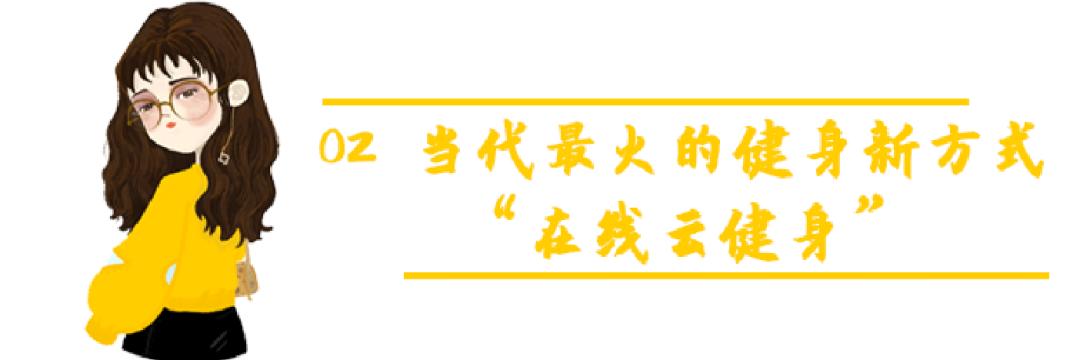 健身你不行，開車第一名，這些只有健身圈才懂的冷知識你懂嗎？