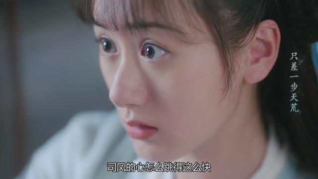 《琉璃》司凤和璇玑继续撒糖，让我们给生活比个耶