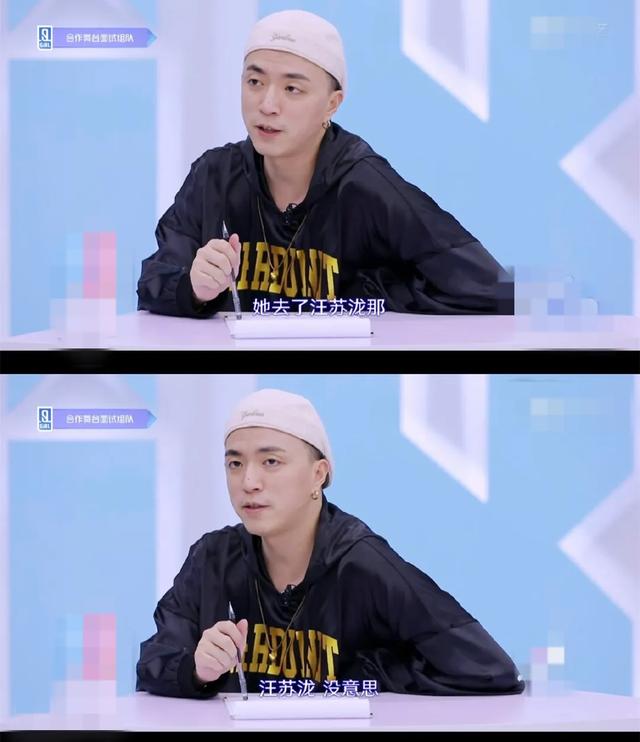 《青春有你2》Jony-J组队引争议：不尊重汪苏泷，