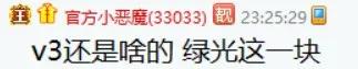 心悦456联盟!哲佑手源和好!王小源送医药费!战神点刷阿哲点歌绿光
