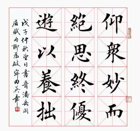 書法字體轉換器在線轉換(背面圖案以中華歷史文化為主題)