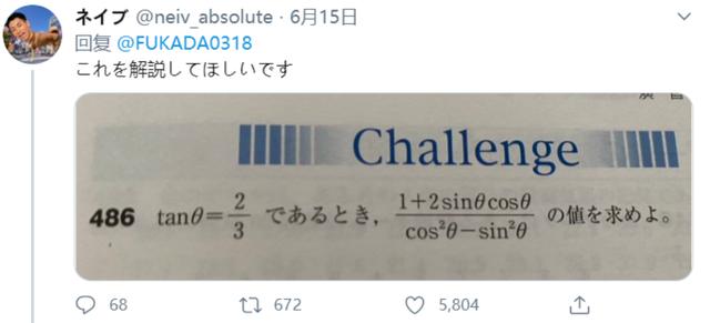日本成人片女优翻车现场：说好一起搞事，怎么做起了数学题？