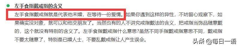 李小璐头扎七彩辫拍写真，食指戴戒指暴露其感情状态，等待爱情？
