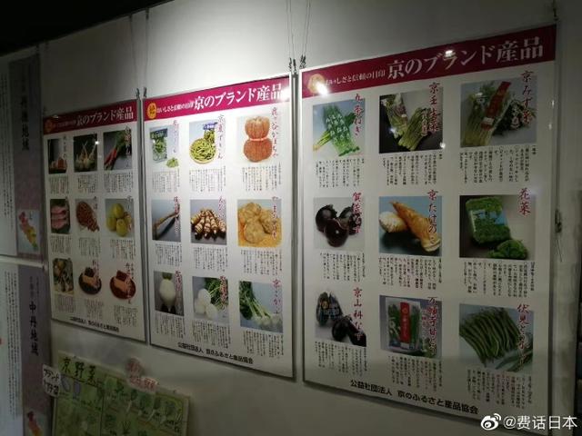 没尝过正宗“京料理”的吃货是不完整的——我的“八寸”情节