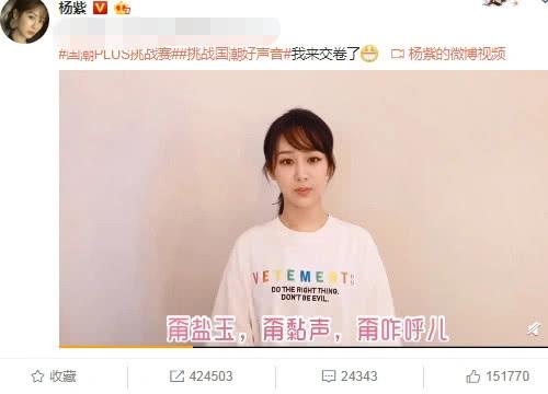 杨紫肖战同一天发微博，《余生请多指教》疑似