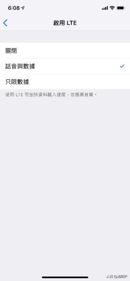 iPhone互联网接受难题iOS 12.1.2升级后并未处理（附临时性解决方案）