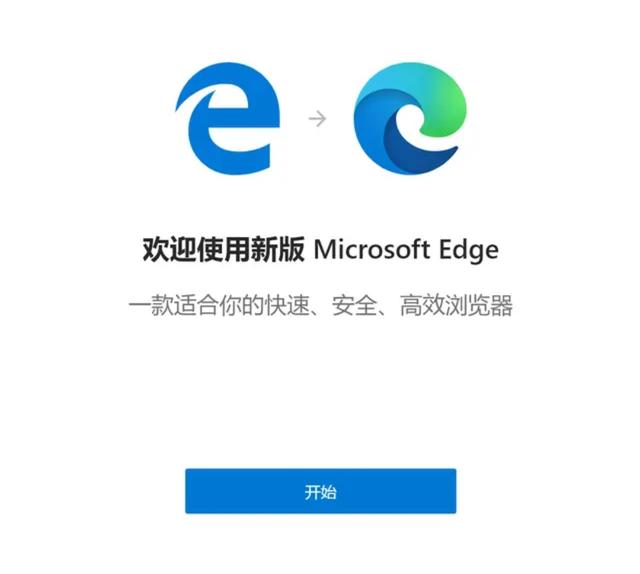 edge是什么意思(microsoft edge是什么)