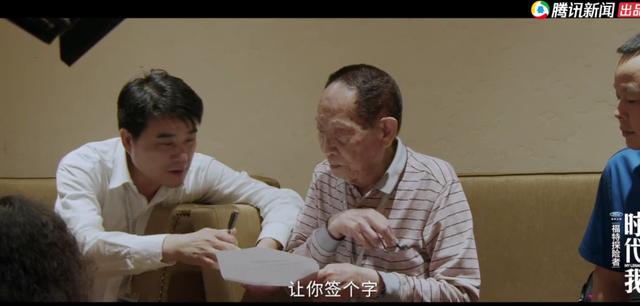 90岁的袁隆平究竟多忙多累？他的最新纪录片谁看谁心疼...